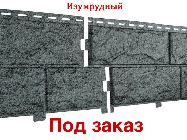 Стоун Хаус Камень 