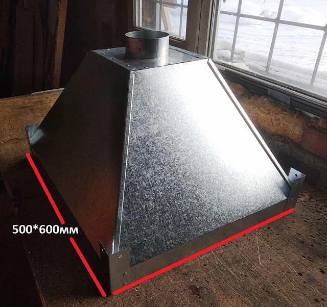 Вытяжной зонт