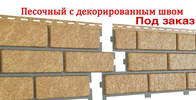 Стоун Хаус Кирпич 