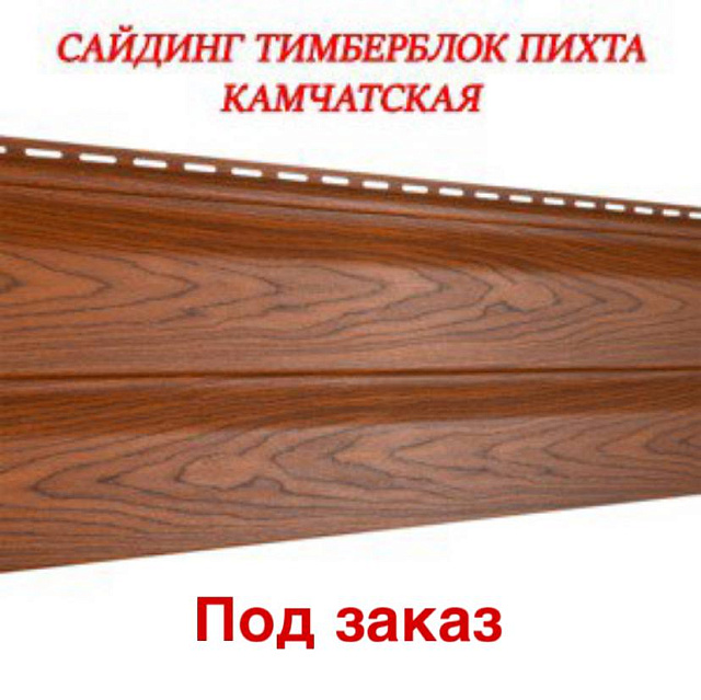 Пихта 